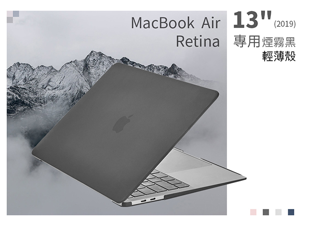 美國 CASE●MATE MacBook Air13吋 Retina2019輕薄殼-煙霧黑