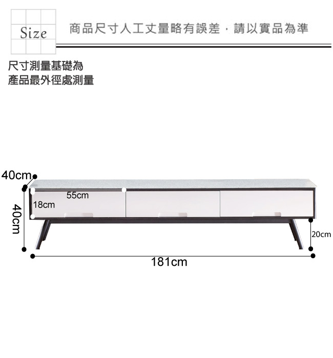 品家居 維達6尺玻璃長櫃/電視櫃-181x40x40cm免組