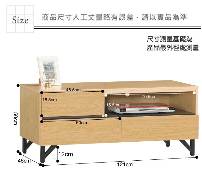 文創集 雷貝拉時尚4尺雙色電視櫃/視聽櫃-121x46x50cm免組