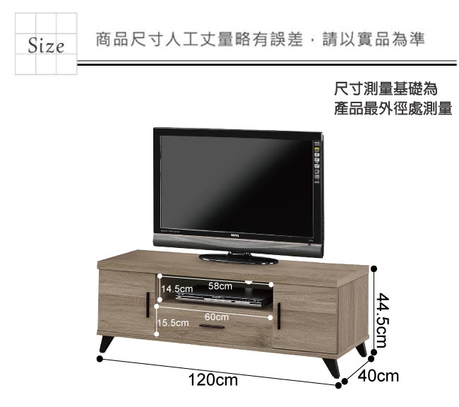 文創集 柏格時尚4尺美型電視櫃/視聽櫃-120x40x44.5cm免組