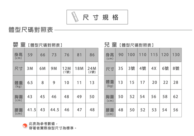 Disney 米奇系列運動刷毛長褲(共2色)