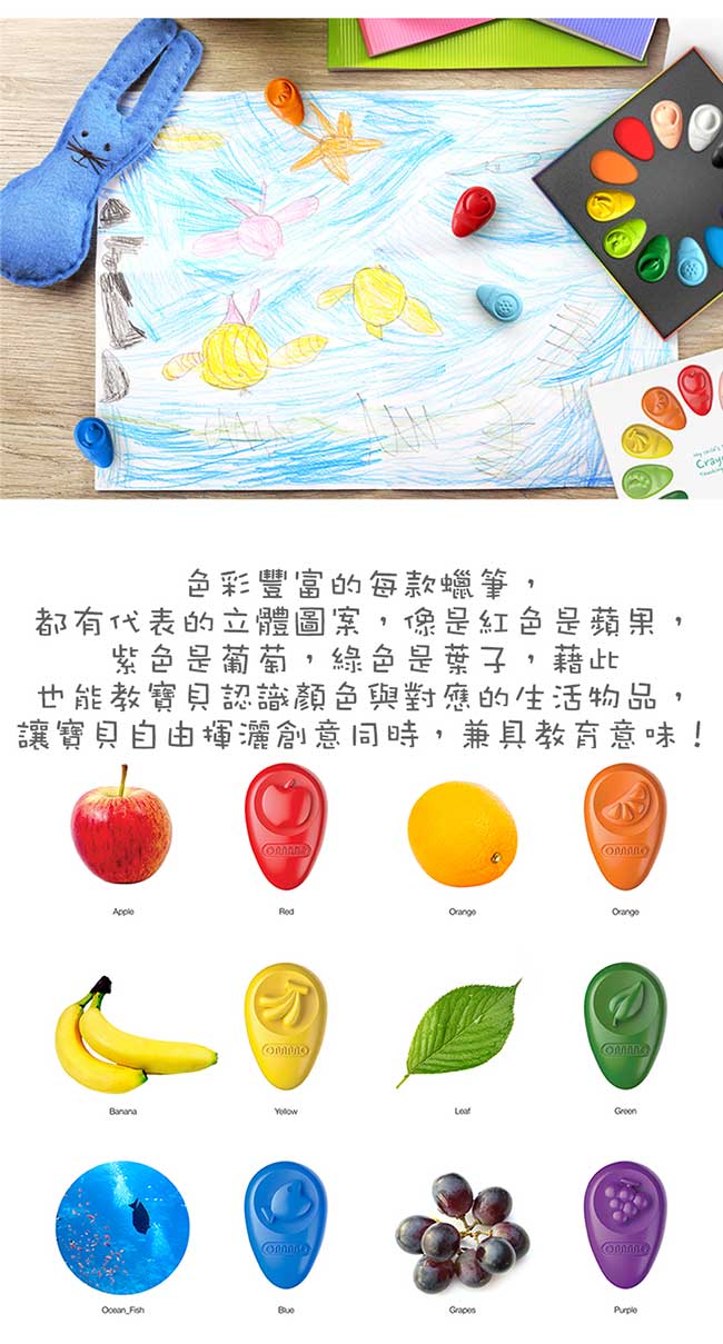 韓國OMMO 無毒蠟筆12色 禮盒裝