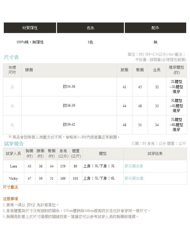 高含棉小刷破前開衩下襬抽鬚牛仔長裙-OB大尺碼