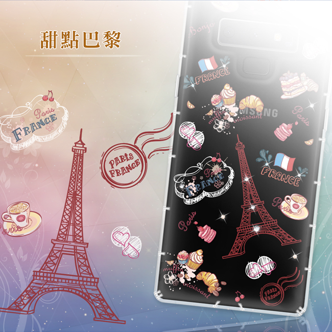 EVO CASE Samsung Galaxy A20 / A30 奧地利水鑽殼 甜點巴黎