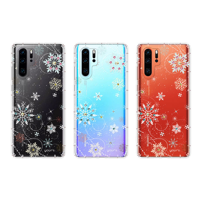 YOURS 華為 P30 Pro 奧地利彩鑽防摔手機殼-雪戀
