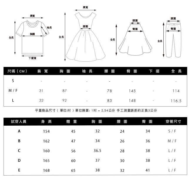 gozo 小魚針織標內搭背心網紗裙(淺灰)