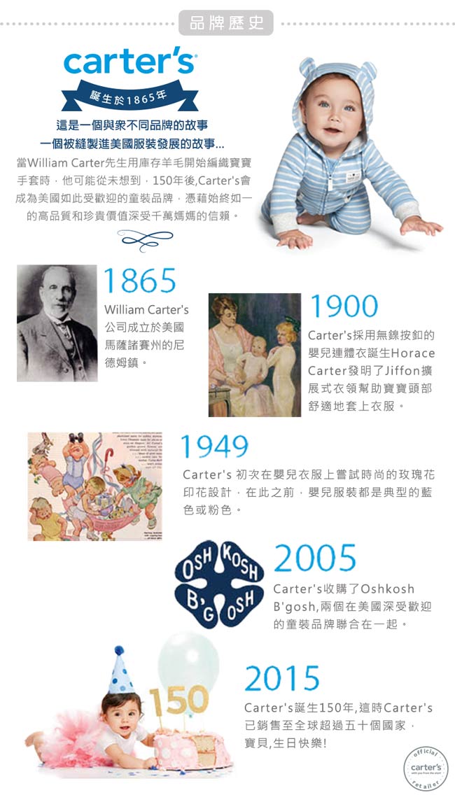 Carter’s台灣總代理 個性圖文印圖3件組套裝