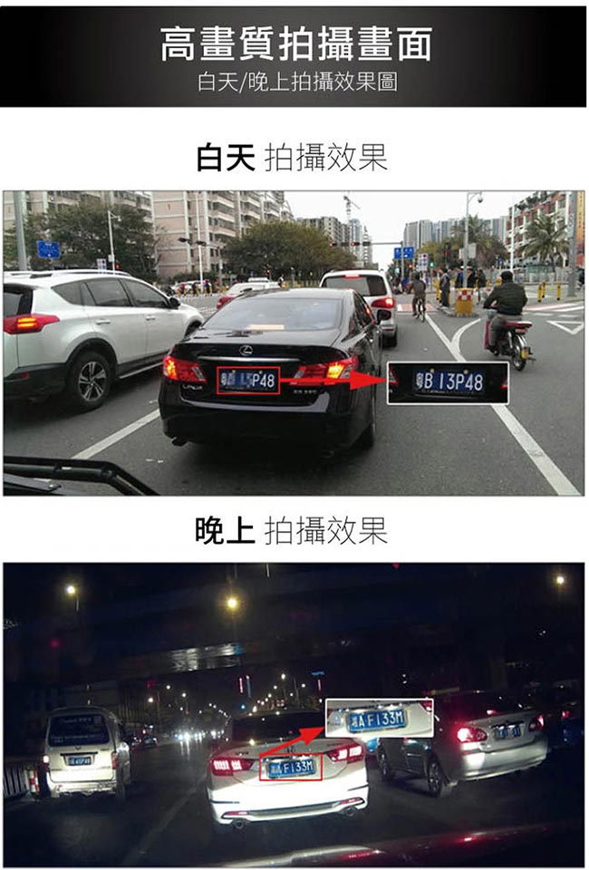 領先者 ES-15 前後雙鏡 防眩藍光後視鏡型行車記錄-自