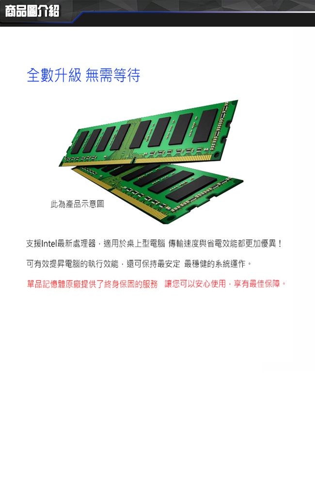 微星H310平台 i5-9400F 六核 {豪傑之勇}RTX2060高速獨顯電玩機