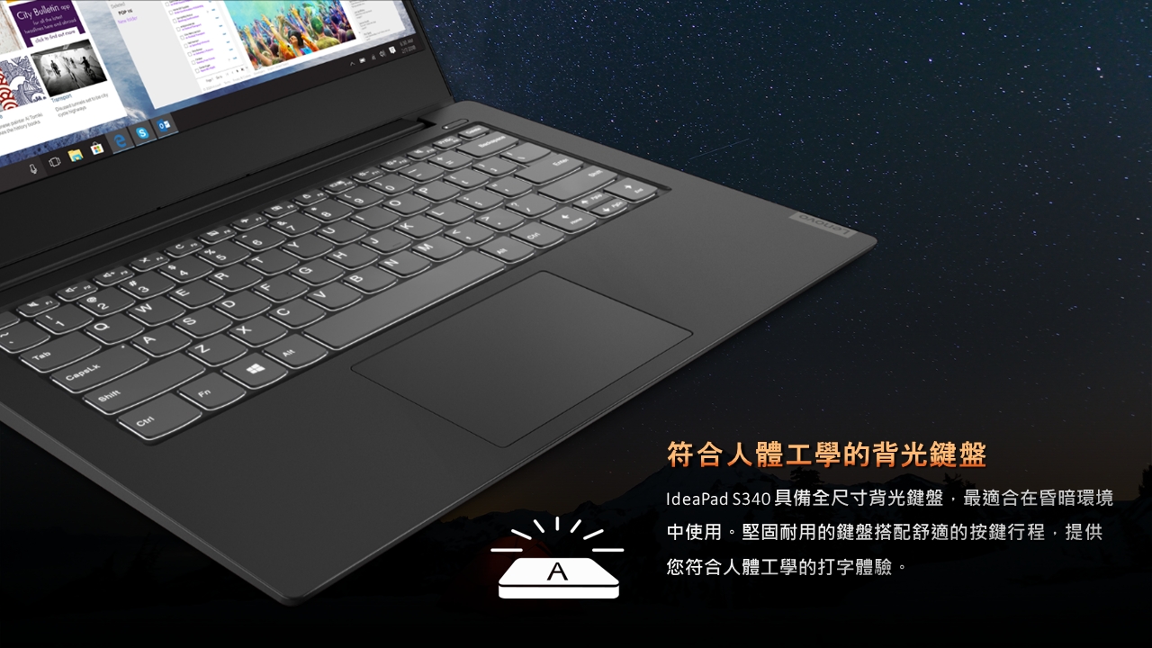 Lenovo IdeaPad S340 14吋筆電(i5-8265U/MX230/雙碟版)