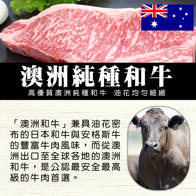 【上野物產】澳洲和牛骰子牛 ( 200g±10%/包 ) x15包