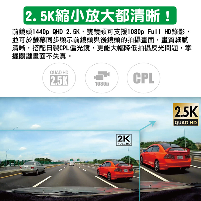 DOD CS9 GPS-WIFI 前後鏡頭行車紀錄器＋32G記憶卡