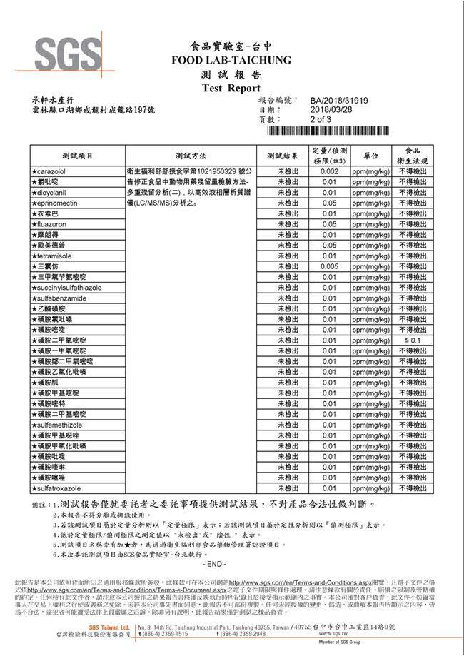 【海陸管家】台灣雙認證活凍白蝦(每盒約600g/50-55隻) x2盒