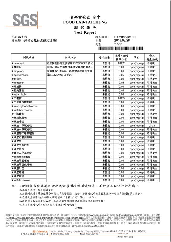 【海陸管家】台灣雙認證活凍白蝦6盒(每盒約600g/48-52隻)