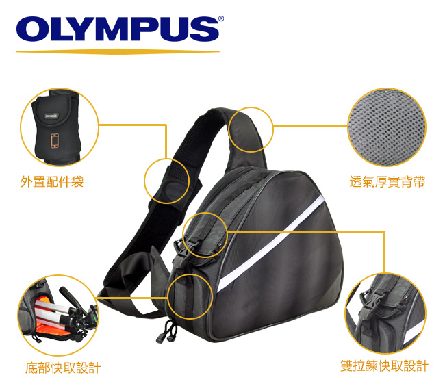 Olympus 單眼三角包(可放一機三鏡)