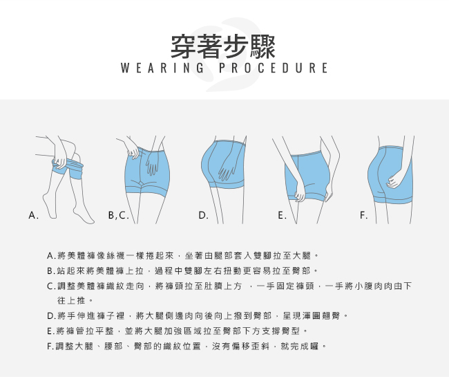 Mollifix Body偽妝術美腿升級五分褲 (香頌紫)