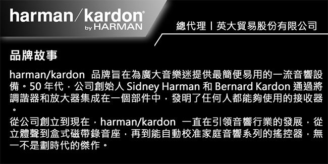 harman/kardon AURA STUDIO 2 全指向藍牙無線喇叭II (煙燻黑)