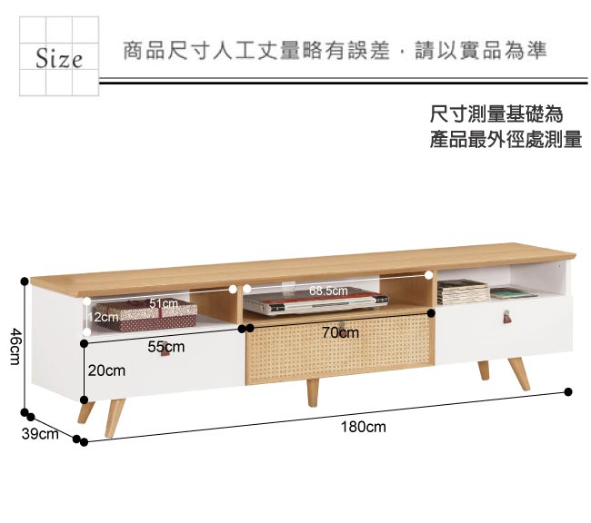 文創集 喬納吉時尚6尺三抽電視櫃/視聽櫃-180x39x46cm免組