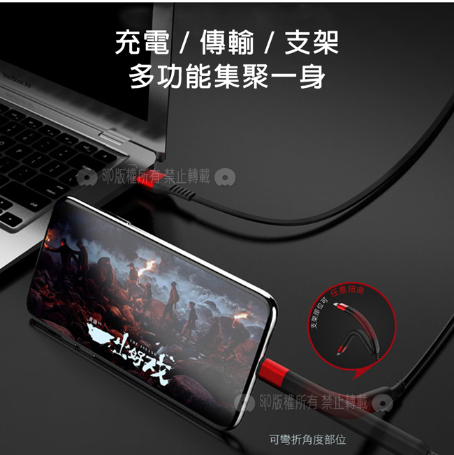 加利王WUW Micro USB 專利手機支架傳輸充電線(X93)1M