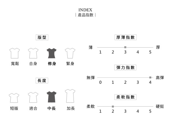 素面V領設計長袖上衣-OB大尺碼