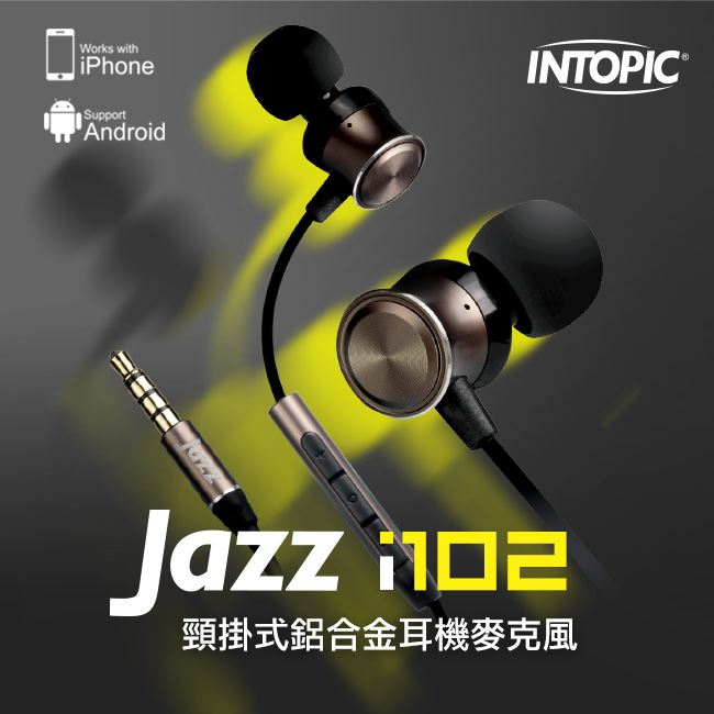 INTOPIC 廣鼎 頸掛式鋁合金耳機麥克風(JAZZ-I102)