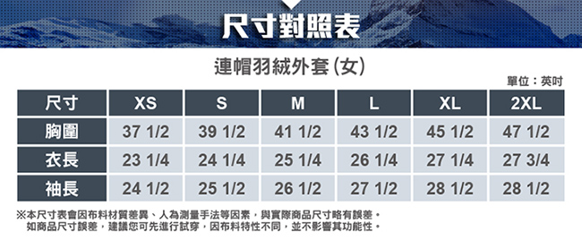 ATUNAS 歐都納 女款連帽羽絨外套 A-G1543W 黑