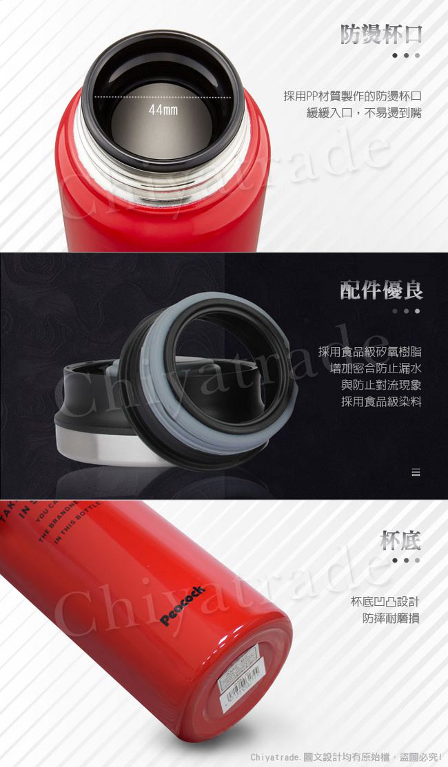 日本孔雀Peacock 商務休閒不鏽鋼保冷保溫杯600ML防燙杯口設計-紅色