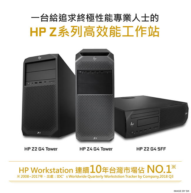 HP Z4 G4 TWR W-2125/16G/1TB+M.2-512G/P2000