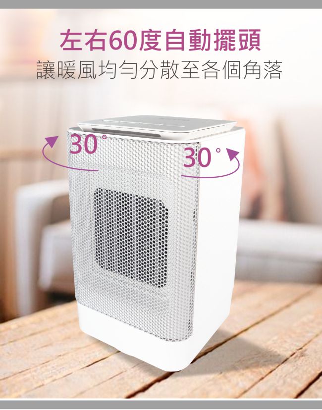 KINYO迷你陶瓷電暖器(EH100)