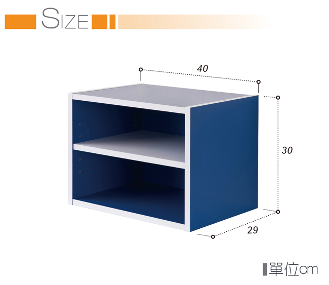 TZUMii 艾莉絲二格櫃-藍色 40*29*30 cm