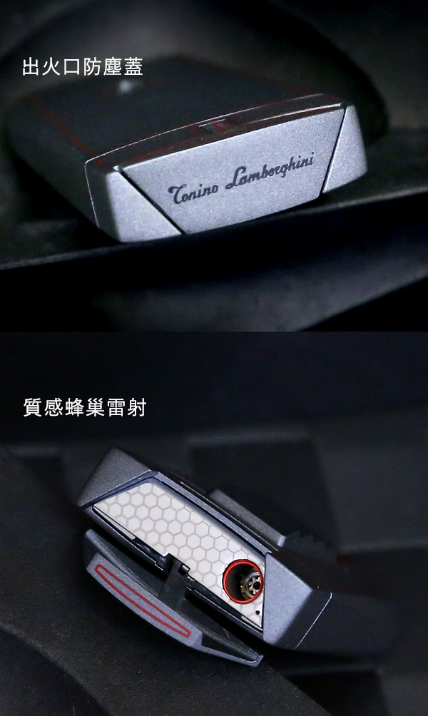 藍寶堅尼Tonino Lamborghini AERO LIGHTER 打火機(灰底紅線)