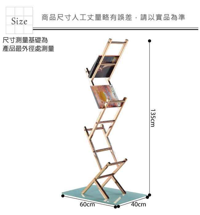 文創集 派路西奢華風2尺開放式書架/收納架-60x40x135cm免組