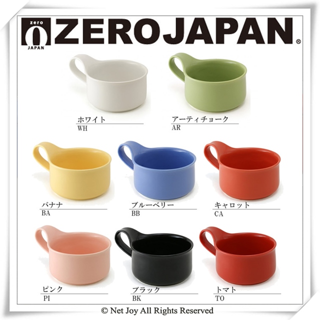 ZERO JAPAN 造型湯杯280cc(蕃茄紅)