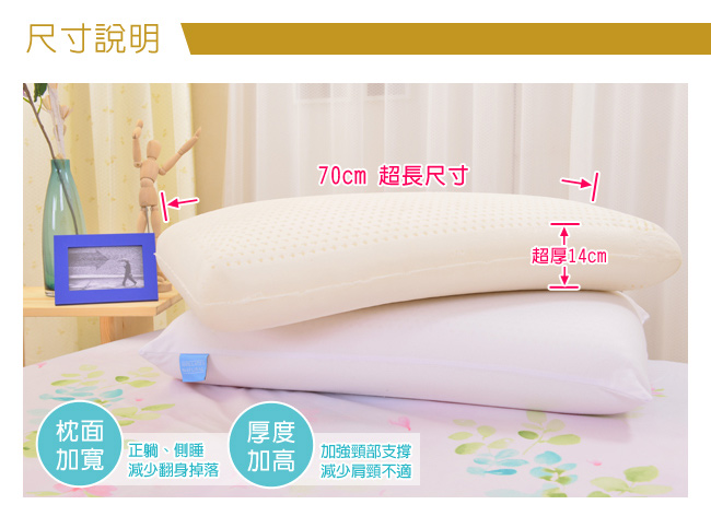 LooCa 特大蜂巢式高支撐乳膠枕(2入)