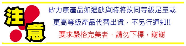 N381 中性 矽利康 300ml防水膠/玻璃膠/填縫劑 5支 -米白