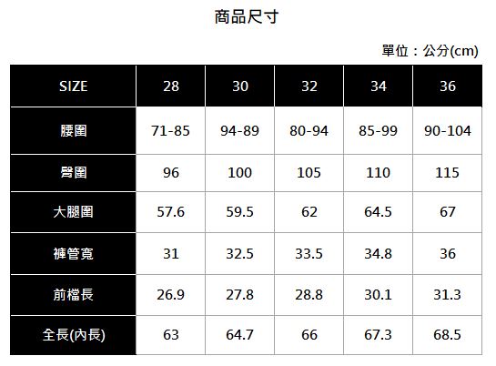 Hang Ten - 男裝 -簡約素面直筒褲 - 黑