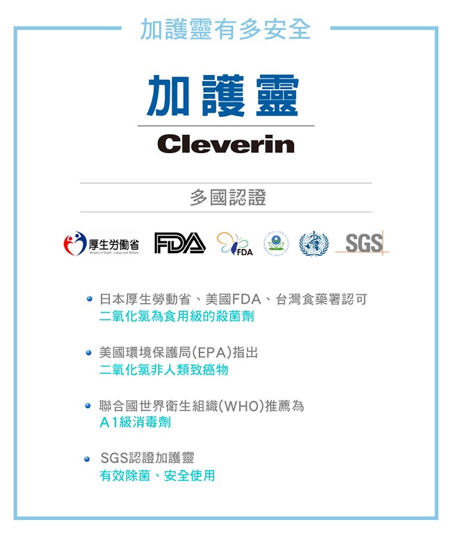 Cleverin Powersabre加護靈-筆型