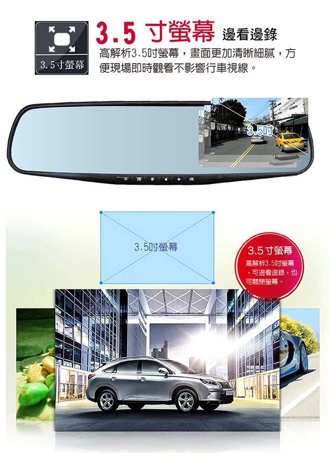 【MOIN】M3XW 1080P前後雙鏡頭1080P後照鏡式行車紀錄器