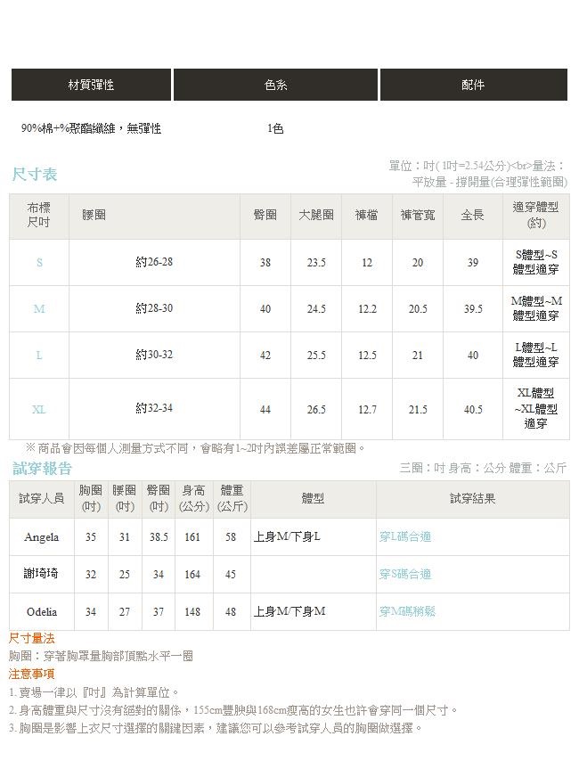 高含棉收腹雙排釦牛仔修身寬褲-OB嚴選