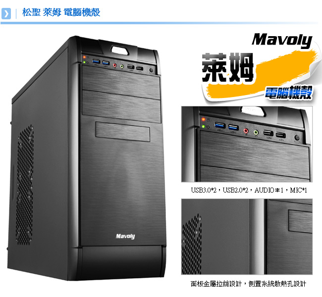 華碩B365平台 [魔火壯士]i5六核GTX1050TI獨顯SSD電玩機