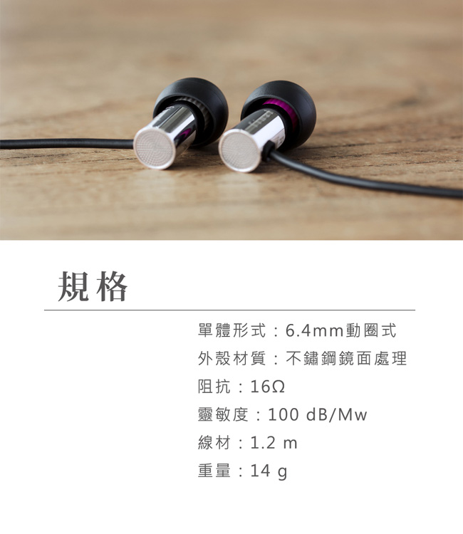日本 Final E3000C 耳道式耳機 單鍵式耳麥線控