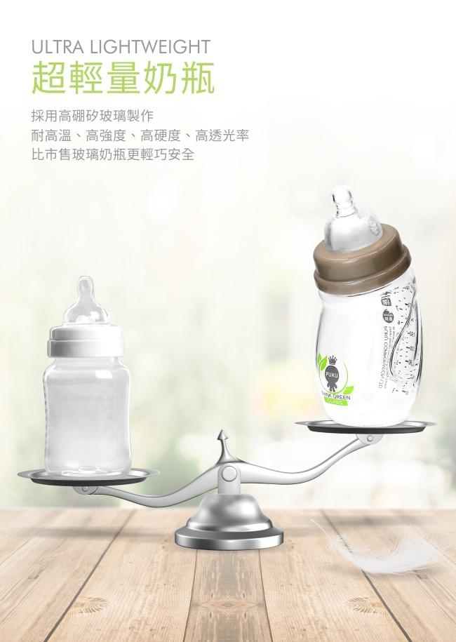 自然晶透寬口微笑玻璃奶瓶240ml