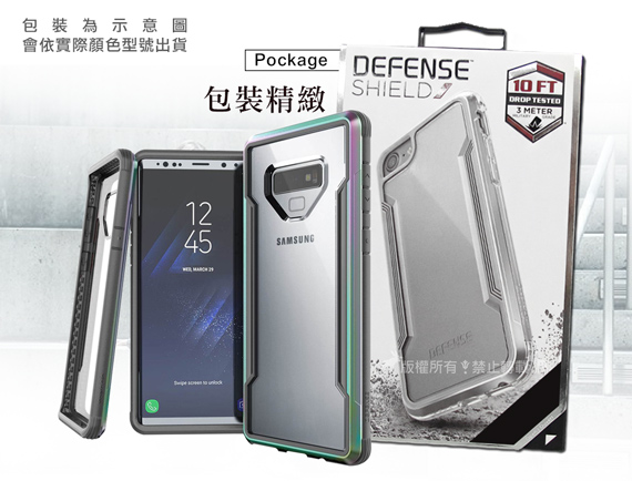 DEFENSE 刀鋒極盾II Samsung Note9 耐撞擊防摔手機殼(繽紛虹)