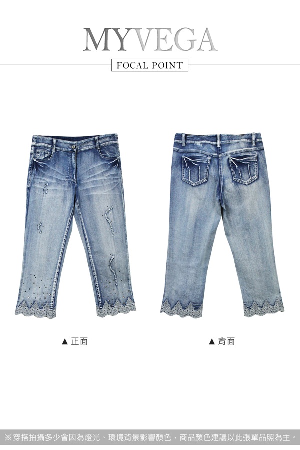 【麥雪爾】純棉水鑽復古刷色七分褲