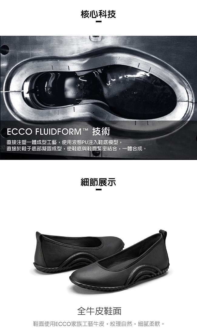 ECCO VIBRATION 1.0 活力運動風套入式休閒鞋 女-霧灰粉