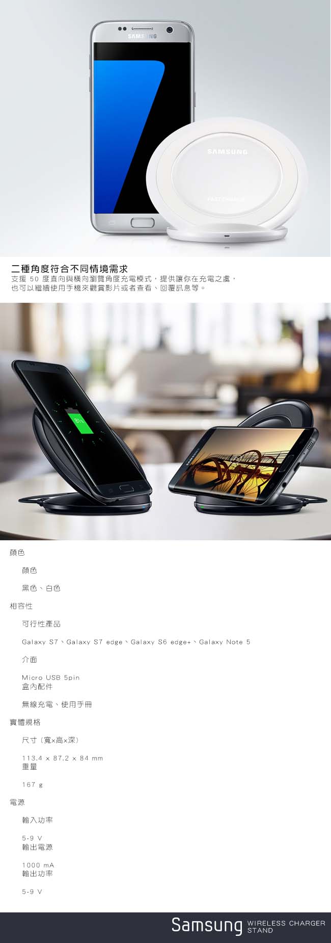 SAMSUNG Galaxy S7/S7 Edge 原廠無線閃充充電座(平輸-盒裝)
