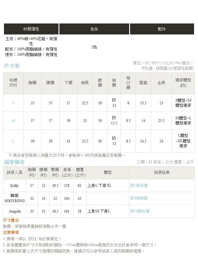 透膚網紗拼接袖氣質蕾絲雕花上衣-OB嚴選