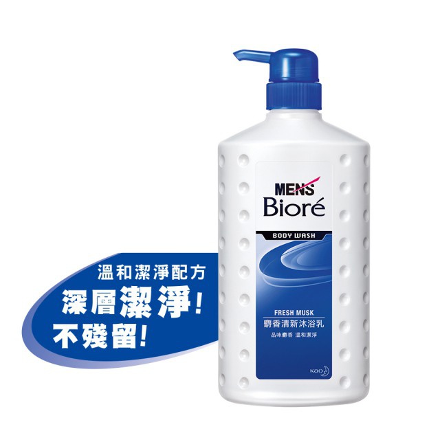 MEN s Biore 男性專用麝香清新沐浴乳 (750ml)