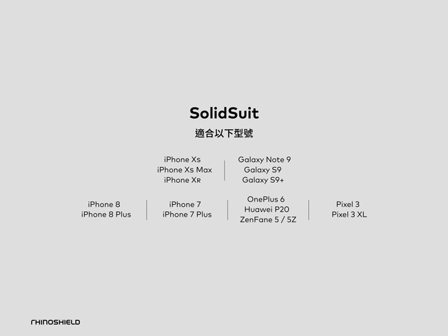 犀牛盾 Samsung Note 9 Solidsuit經典防摔背蓋手機殼-黑色