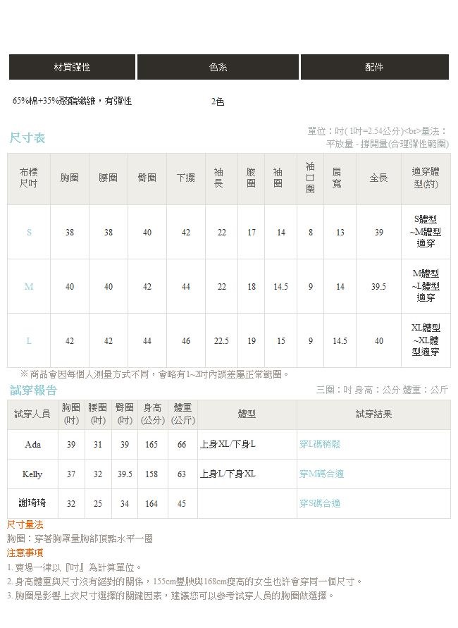 襯衫領跳色開襟排釦細針織長袖洋裝/外套-OB嚴選